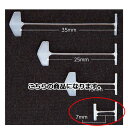【まとめ買い10個セット品】 タグメイト用タグピン MX-7mm L7mm 10000本 61-754-90-1【店舗什器 スーパー 値札 アパレルなど 店舗備...