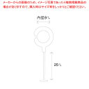 【まとめ買い10個セット品】バノック用タグピン フックピン25mm L25mm フック内径:9mm 5000本 61-547-48-17【 店舗什器 スーパー ...