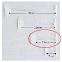 【まとめ買い10個セット品】バノック用タグピン UX-15mm L15mm 乳白 10000本 61-547-48-3【店舗什器 スーパー 値札 アパレルなど ...