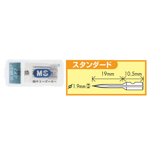 【まとめ買い10個セット品】値付けタッチャー タグメイトMS用 替針4本入〔本体別売〕 61-242-9-2【 販促用品 値付け用品 値付けタッチャー 値付けタ...