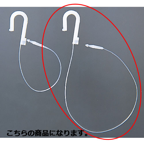 フックロックス L23cm 200本【 販促用品 値付け用品 ロックス フックロックス 値付用品 】【 店舗什器 スーパー 値札 アパレルなど 店舗備品 】【ECJ】