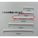ロックタイ L20cm 乳白色 100本 61-245-14-5【販促用品 値付け用品 ロックス 結束バンド ロックタイ】【店舗什器 小物 ディスプレー 店舗備...