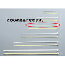 【まとめ買い10個セット品】パンドウイット結束バンドスーパークリップ L21.1cm ナチュラル 100本 61-245-15-5【店舗什器 小物 ディスプレー...