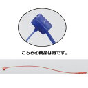 【まとめ買い10個セット品】レインボーカラーロックピン 4色 青 1000本 61-245-5-2【 販促用品 値付け用品 ロックス レインボーカラー ロックピ...