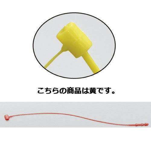 【まとめ買い10個セット品】レインボーロックピン13.5cm 黄 1000本 61-245-5-3【 販促用品 値付け用品 ロックス レインボーカラー ロックピ...