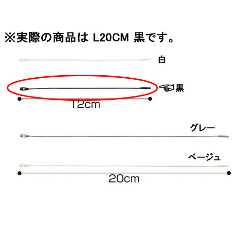 糸ロックス 20cm 黒 100本 61-245-7-5【販促用品 値付け用品 ロックス 糸ロックス 値付用品】【販促用品 値付け 値札 価格 広告 セール 店...