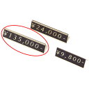 【まとめ買い10個セット品】 プライスホルダー 置き式 数字6桁表示 61-246-5-3【店舗什器 小物 ディスプレー 価格 プライス 店舗備品】【ECJ】