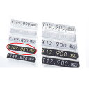 プライスキューブ 黒 /金文字 小 61-752-89-3【販促用品 値付け用品 プライスチップ・プライスホルダー プライスキューブ値札/値付け用品】【販促用品 値付け 値札 価格 店舗 セール 広告 商品 業務用】【ECJ】