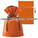 梨地リボン付きギフトバッグ オレンジ 24×36(24)×底マチ12 20枚 61-271-4-2【ラッピング用品 ギフトバッグ リボン付きタイプ 梨地リボン付...