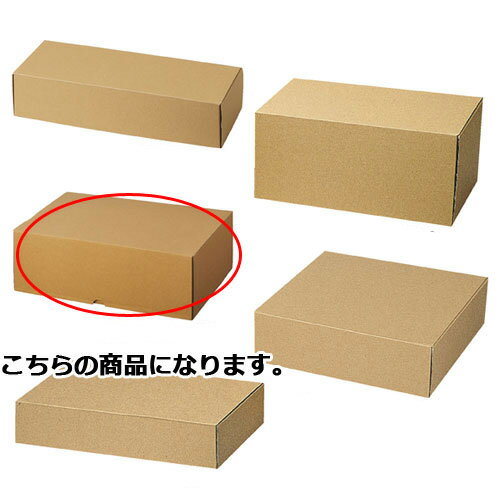 ナチュラルボックス 28.5×19×10.5 10枚 61-286-3-15【ラッピング用品 ギフトボックス ギフトボックス ナチュラルボックス 10枚入】店舗...