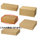 ナチュラルボックス 28.5×19×10.5 10枚 61-286-3-15【ラッピング用品 ギフトボックス ギフトボックス ナチュラルボックス 10枚入】店舗...