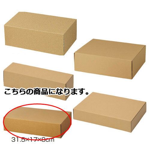 【まとめ買い10個セット品】ナチュラルボックス 31.5×17×8 10枚 61-286-3-20【店舗什器 パネル ディスプレー 棚 店舗備品】【ECJ】