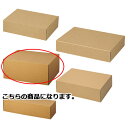 【まとめ買い10個セット品】ナチュラルボックス 32×22×15 10枚 61-286-3-24【店舗什器 パネル ディスプレー 棚 店舗備品】【ECJ】