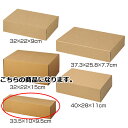 【まとめ買い10個セット品】ナチュラルボックス 33.5×10×9.5 10枚 61-286-3-25【店舗什器 パネル ディスプレー 棚 店舗備品】【ECJ】