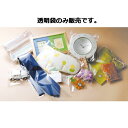 【まとめ買い10個セット品】透明袋 業務用セット 22.5×31(A4) 1000枚 61-290-1-5【店舗什器 小物 ディスプレー ギフト ラッピング 包...