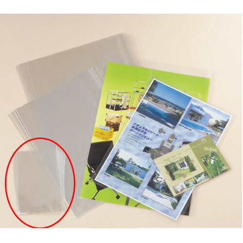 【まとめ買い10個セット品】透明袋 お徳用セット 10.5×15.5 1000枚 61-290-3-5【店舗什器 小物 ディスプレー ギフト ラッピング 包装紙...