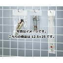【まとめ買い10個セット品】透明袋 ヘッダー付き 12.5×25 100枚 61-291-8-29【店舗什器 小物 ディスプレー ギフト ラッピング 包装紙 袋...