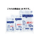 【まとめ買い10個セット品】 超ポリ 34×48 (16号) 100枚 61-292-5-8【店舗什器 小物 ディスプレー ギフト ラッピング 包装紙 袋 消耗...