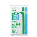 ポリエチレン規格袋 0.009mm厚 ひも付き 15×25 200枚 61-293-6-1【店舗什器 小物 ディスプレー ギフト ラッピング 包装紙 袋 消耗品...
