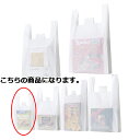 乳白レジ袋 エンボス加工タイプ 西日本25号 東日本6号 15×31(20)×横マチ10 100枚 61-294-5-1【ラッピング用品 レジ袋・ポリ袋 レジ袋...