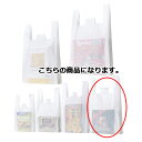 【まとめ買い10個セット品】乳白レジ袋 エンボス加工タイプ 西日本40号 東日本30号 26×48(35)×横マチ13 3000枚 61-294-5-10【店舗...