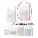 乳白レジ袋 エンボス加工タイプ 西日本50号 東日本60号 34×59(42)×横マチ15 2000枚 61-294-5-12【ラッピング用品 レジ袋・ポリ袋 ...