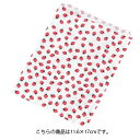紙袋 平袋 いちご W11.6cm 200枚 61-304-2-2【ラッピング用品 紙袋 平袋 平袋 いちご】【ラッピング用品 包装 ラッピング袋 紙袋 ペーパ...