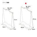 手提げ紙袋用レイニーポリ袋 40×57cm 50枚 61-312-14-3【ラッピング用品 紙袋 手提げ紙袋(無地) 紙袋用雨カバー】【ラッピング用品 包装 ラ...