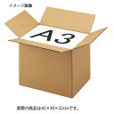 【まとめ買い10個セット品】ダンボールケース 42×30×22cm 30枚 61-318-1-31【店舗什器 小物 ディスプレー ギフト ラッピング 包装紙 袋...