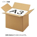 【まとめ買い10個セット品】ダンボールケース 47×28.5×41cm 30枚 61-318-1-36【店舗什器 小物 ディスプレー ギフト ラッピング 包装紙...
