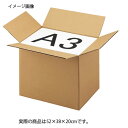 【まとめ買い10個セット品】ダンボールケース 52×38×20cm 30枚 61-318-1-37【店舗什器 小物 ディスプレー ギフト ラッピング 包装紙 袋...