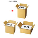 【まとめ買い10個セット品】ダンボール 宅配サイズ 38.5×27.5×53cm 10枚 61-318-2-10【店舗什器 小物 ディスプレー ギフト ラッピン...
