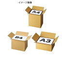 ダンボール 宅配サイズ 34×25×40cm 10枚 61-318-2-7【店舗運営用品 梱包用品 ダンボール・梱包ケース ダンボール 宅配サイズA5・B5・A...