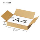 ワンタッチダンボール 31×22×7cm 10枚 61-318-4-2【店舗運営用品 梱包用品 ダンボール・梱包ケース ワンタッチ段ボールA4 ・B5 ・B4】...