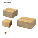 カフェオレ カートンボックス21×17×12cm 5枚 61-319-6-2【店舗運営用品 梱包用品 ダンボール・梱包ケース カフェオレ カートンボックスダンボ...