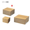 【まとめ買い10個セット品】カフェオレ カートンボックス25×22×13cm 5枚 61-319-6-3【 店舗運営用品 梱包用品 ダンボール・梱包ケース カフ...
