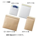 クッション封筒 テープ付き B5サイズ 茶 50枚 61-320-3-15【店舗運営用品 梱包用品 宅配袋・封筒 クッション封筒 テープ付き 梱包用品】【店舗什...