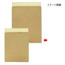 宅配袋 未晒クラフト W32×D11×H40 25枚 61-782-64-4【店舗什器 小物 ディスプレー 店舗備品 文具 消耗品】【ECJ】