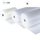 【まとめ買い10個セット品】エアークッション〔超軽梱包〕120cm幅×42m1巻 61-321-1-2【 店舗運営用品 梱包用品 緩衝材 エアクッションプチプチ...
