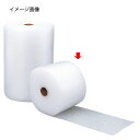 ノンカッターパック 30cm幅×42m巻 61-321-6-1【店舗運営用品 梱包用品 緩衝材 ノンカッターパック手で簡単に切れる 緩衝材 プチプチロール】【梱...