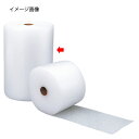 【まとめ買い10個セット品】ノンカッターパック 60cm幅 61-321-6-2【店舗什器 小物 ディスプレー ギフト ラッピング 包装紙 袋 消耗品 店舗備品...
