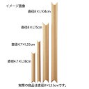 クラフト丸筒 8-L53 10本組 61-322-1-6【店舗運営用品 梱包用品 ダンボール・梱包ケース クラフト丸筒 カレンダー/ポスター保管梱包用】【梱包材...