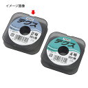 【まとめ買い10個セット品】テグス 2号 61-323-3-1【店舗什器 小物 ディスプレー ギフト ラッピング 包装紙 袋 消耗品 店舗備品】【ECJ】(3)