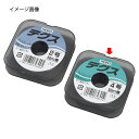 【まとめ買い10個セット品】テグス 4号 61-323-3-2【店舗什器 小物 ディスプレー ギフト ラッピング 包装紙 袋 消耗品 店舗備品】【ECJ】
