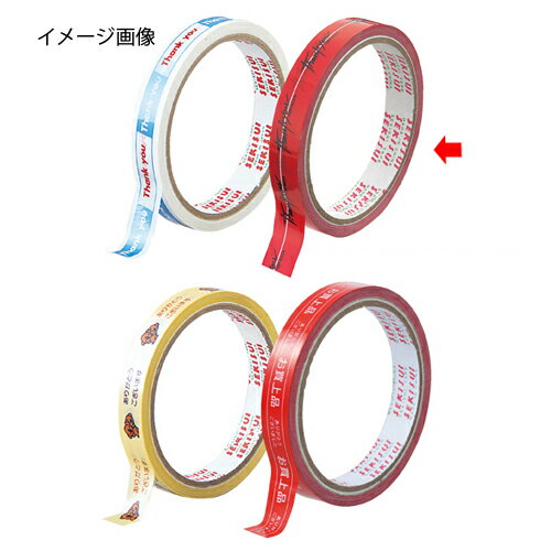 プリントセロテープ(25m巻) 赤 Thank you 10巻 61-432-66-6【ECJ】