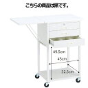 スチール製作業台 オープンタイプ 錠付き 黒 61-146-7-2【店舗運営用品 在庫場用品 作業台 スチール製作業台 錠付き オープンタイプ】店舗什器 ディス...