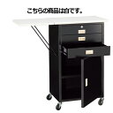 【まとめ買い10個セット品】スチール製作業台 収納付きタイプ 錠付き 白 61-146-9-1【 店舗運営用品 在庫場用品 作業台 スチール製作業台 錠付き 収...