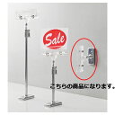 【まとめ買い10個セット品】 マグネットポップスタンド H8cm 5個 61-203-4-1【店舗什器 小物 ディスプレー POP ポスター 消耗品 店舗備品】...