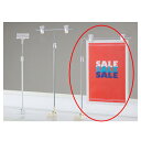 【まとめ買い10個セット品】ポップスタンド マグネット式POP立て L型 61-755-1-1【 サイン・掲示用品 ポップ立て・サイン マグネット式ポップ立て ...