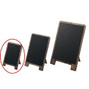 【まとめ買い10個セット品】アンティーク卓上ブラックボード A6 61-206-7-1【店舗什器 パネル ディスプレー 棚 POP ポスター 店舗備品】【ECJ...